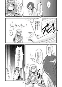 [Water Garden (Hekyu)] Kenja no Jikan (Culdcept) [Digital]