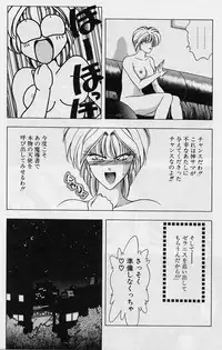 [Karura Syou] Sakura trouble magic