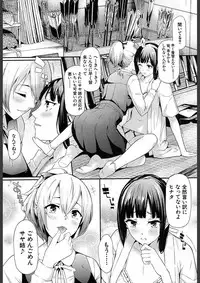 COMIC Mugen Tensei 2018-02 [Digital]