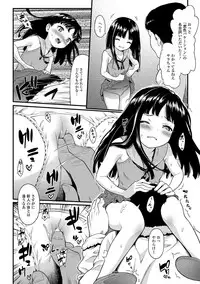 COMIC Mate Legend Vol. 20 2018-04 [Digital]