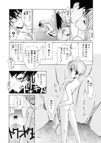 [Mizuki Eimu] Himegoto