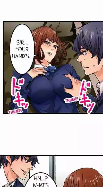 [OUMA] Just the Tip Inside is Not Sex Ch.36/36 [English] Completed