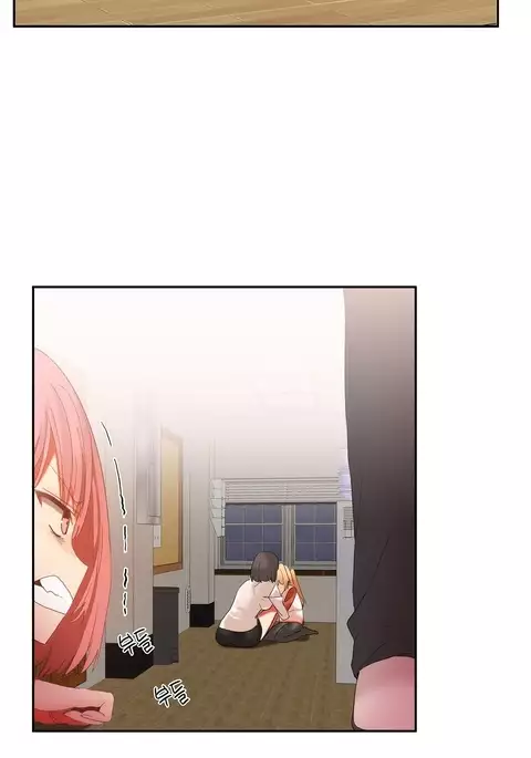 Hahri's Lumpy Boardhouse Ch. 0-32