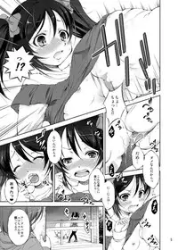 [Takane no Hanazono (Takane Nohana)] Alpakan! Junbigou (Love Live!) [Digital]