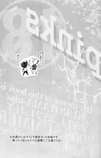 (C74) [Chukara Coffee (Kiyo Mori)] PINKS (Katekyo Hitman Reborn!)