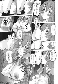 [Ten-Chu-Maru] Eros Goddesses