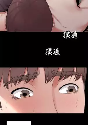 MOTHER AND DAUGHTER NEXT DOOR 26-27