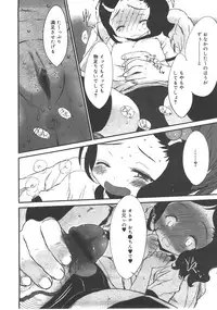 Comic Megastore 2008-01