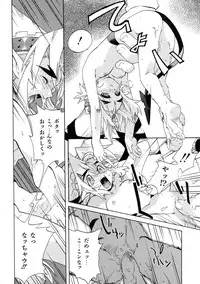 [Shiroo] Rugged Relation