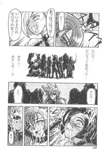 [Anthology] Denei Tamatebako 5 - G-Girls (Various)