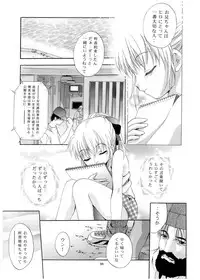 (CR65) [Studio BIG-X (Arino Hiroshi)] Mousou Mini Theater 13
