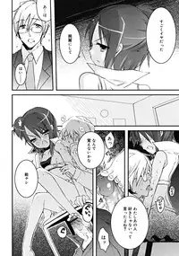 COMIC RiN 2008-06 Vol.42