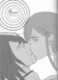 [mar/e (yotaka)] XXX chuchuchu mae (Bleach)