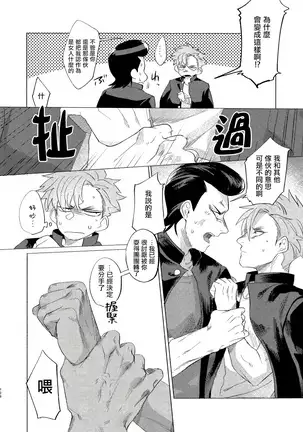 Badday Dreamers Ch. 1-5