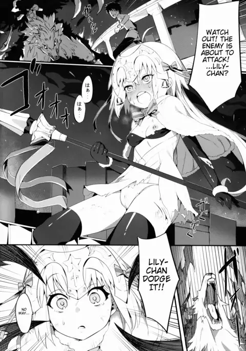 Lily to Jeanne, Docchi ga Ace