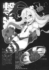 (C84) [Mothman (Henreader)] Manatsu no Oshiri Bitch + Postcard + Paper