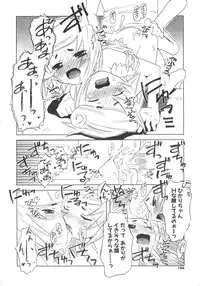 [De] Koakuma to Kohitsuji to Kononekotachi