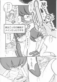 Hin-nyu v01 - Hin-nyu Kurabu.rar