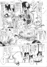 [Katsumata Kazuki]Chicchai ko Shijou Shugi