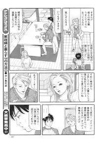 Action Pizazz 2009-01