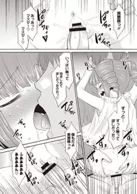 COMIC Megastore H 2013-01 [Digital]