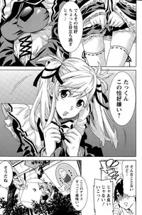 Action Pizazz Special 2015-05