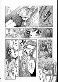 [Arino Hiroshi] Mesuinu Reijou -Best of Arino Hiroshi-