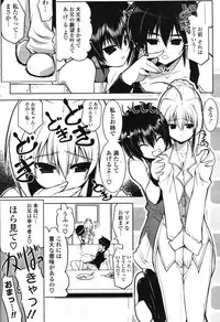 COMIC Potpourri Club 2007-12