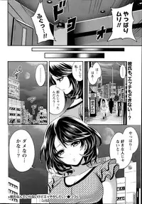 Monthly Vitaman 2014-07