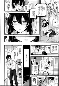 Manga Bangaichi 2014-09