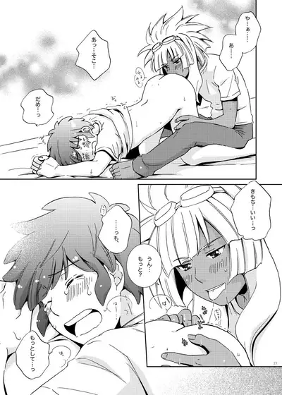 [Viva Mikinosuke (Katazaki Miki)] Love Affair 3 (Inazuma Eleven)