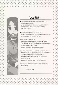 [AKABEi SOFT (Alpha)] Whip Lash! (King of Fighters)