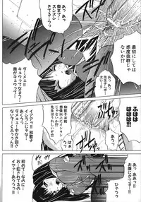 [Amamiya You] Under the Rose