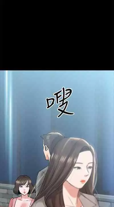 【周日连载】教授，你还等什么?（作者：madstart&耀安） 第1~13话