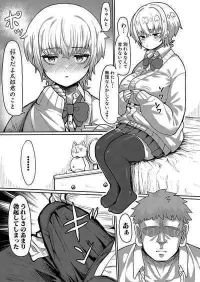 COMIC Shingeki 2024-09