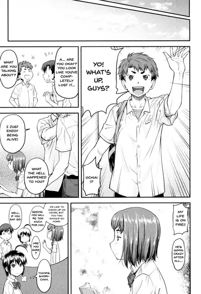 Kaname Date Jou Ch. 1-5