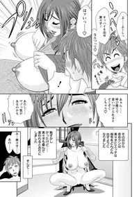 [Tatsunami Youtoku] Choi M Mimiko-san [Digital]