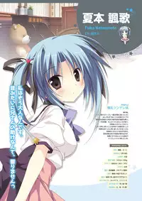 [Lump of Sugar] Magical Charming! VFB