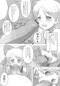 [Anthology] MOMOPAN 16 [Sukumizu Kui 3]