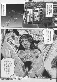 [tomomi sanjyou] wakatuma goumon club part1