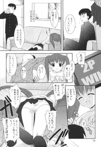 [Mizui Kaou] Slow Step