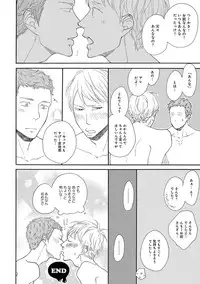 [Anthology] EROTORO R18 [Digital]