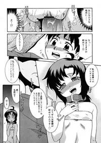 COMIC RiN 2008-03
