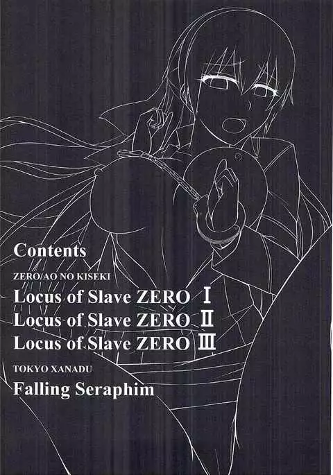 Locus of Slave ZERO