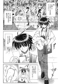 Comic Potpourri Club 2004-08