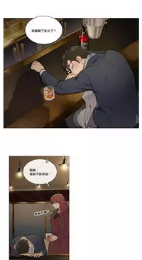 [The Jinshan] Sadistic Beauty | 虐美人 Ch.1-47[Chinese] [17+沒有漢化]