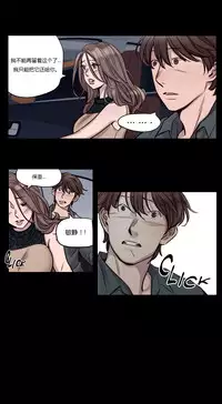 [Ramjak] Atonement Camp Ch.0-42 (Chinese)