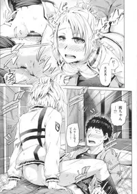 [Umezawa Takeki] Long Renji