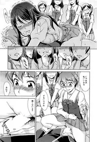 COMIC Mugen Tensei 2016-07