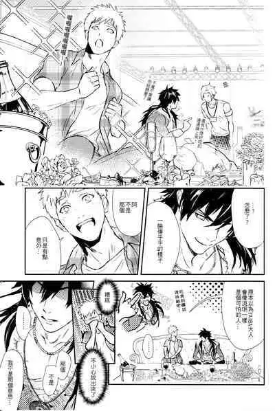 [Fuerzabruta (ZawarC)] Kamioshi ga tōto sugite namanakadashi chatta [Chinese] [Uncensored]